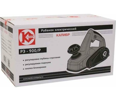 Рубанок КАЛИБР РЭ-900/Р 900Вт, 82мм