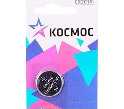 Элементы питания КОСМОС KOC20165BL