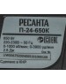 Перфоратор РЕСАНТА П-24-650К