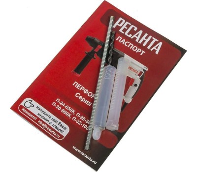 Перфоратор РЕСАНТА П-24-650К
