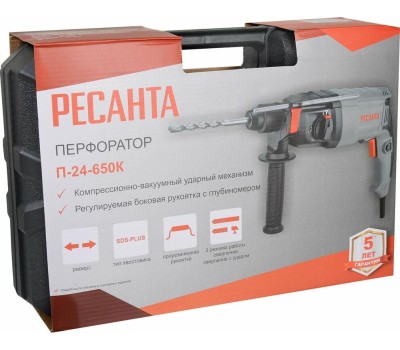 Перфоратор РЕСАНТА П-24-650К