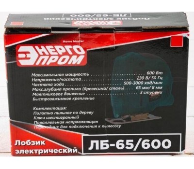 Лобзик ЭНЕРГОПРОМ HOME MASTER ЛБ-65/600 600Вт 00-00014367