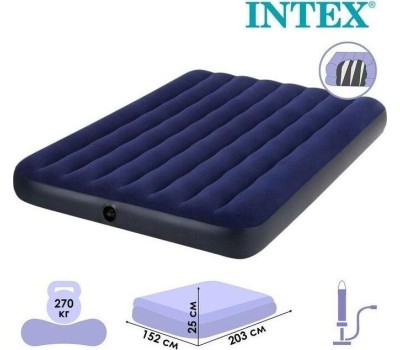 Матрас надувной INTEX Матрас надувной CLASSIC DOWNY AIRBED 152x203x25 см (ручной насос+2 подушки) . Арт. 64765