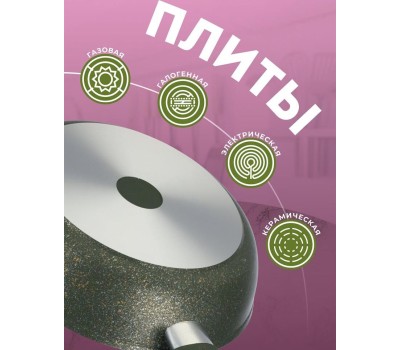 Сковорода КУКМОР 220tsml а/пр литая 22см Trendy style malachite