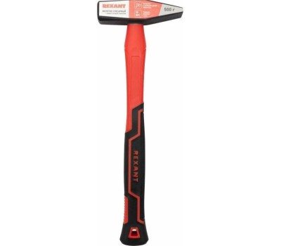 Ручной инструмент REXANT (12-8115) Молоток слесарный с фибергласовой рукояткой 500 г