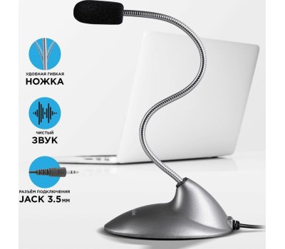 микрофон DEFENDER (64111) MIC-111 серый