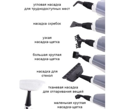 Паровая швабра TAKARA SM-305 (серая)