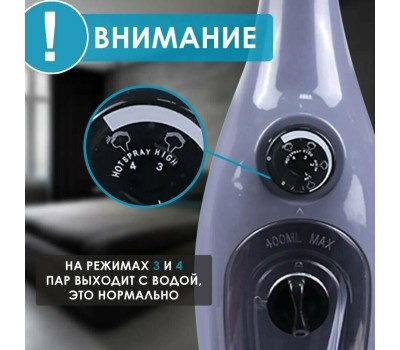 Паровая швабра TAKARA SM-305 (серая)