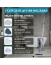 Паровая швабра TAKARA SM-305 (серая)