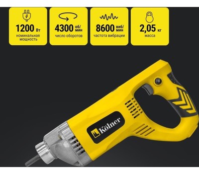 Бетоносмеситель KOLNER KCV 1200