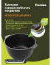 Кастрюля МЕЧТА 41802 Гранит black 1л