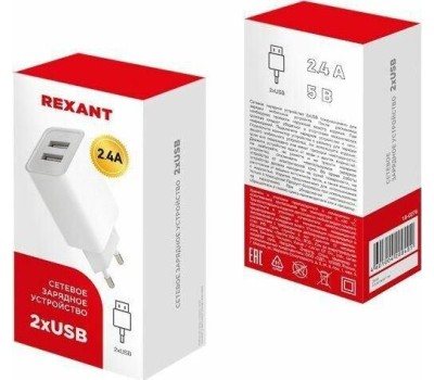 Сетевое зарядное устройство REXANT (16-0276) Сетевое зарядное устройство