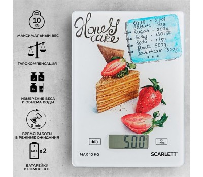 Весы кухонные SCARLETT SC-KS57P76