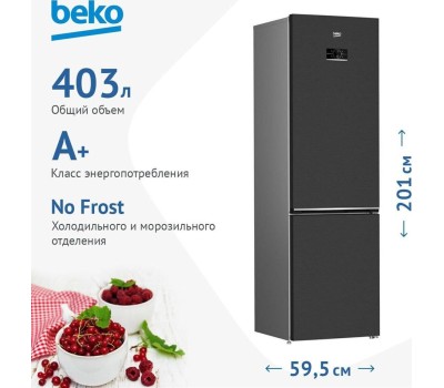 Холодильник BEKO B3DRCNK402HXBR
