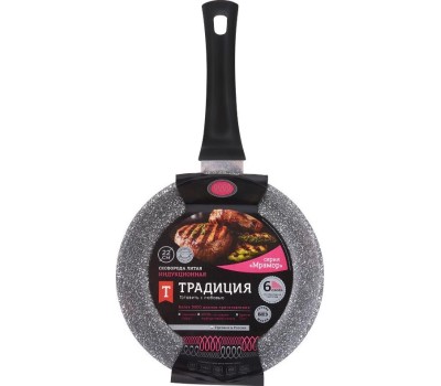 Сковорода ТРАДИЦИЯ ТМ2221И а/пр литая 22см Мрамор индукция
