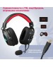 Игровая гарнитура REDRAGON (70550) Zeus X RGB, объемный звук 7.1, USB