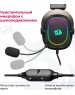 Игровая гарнитура REDRAGON (70550) Zeus X RGB, объемный звук 7.1, USB