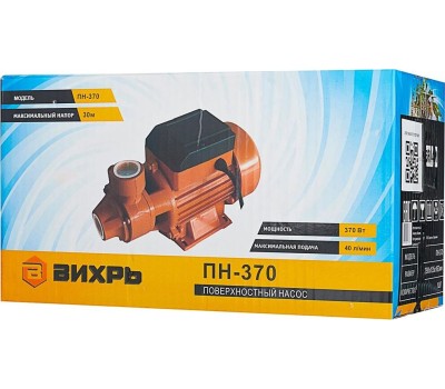 Насос ВИХРЬ ПН-370 [68/4/1] Поверхностный Насос { 370вт, вихревой, корпус/чугун, высота подъема-30 м, max-45 л/мин , глубина / всасывания-9м , мчастицы-150