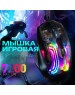 Мышь SMARTBUY (SBM-749G-G) RUSH X19 серый