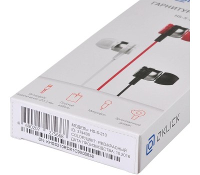 OKLICK Наушники HS-S-210, 3.5 мм, внутриканальные, красный d1r