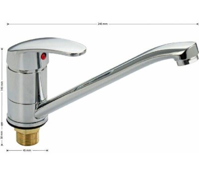 Смесители САНАКС 13071 Смеситель для кухни, шаровый, поворотный корпус, излив 25 см, цвет ХРОМ