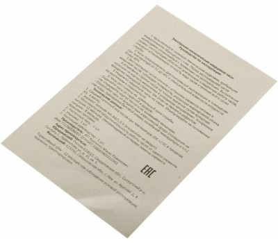 БЮРОКРАТ WallC-R69P, аналоговые, белый