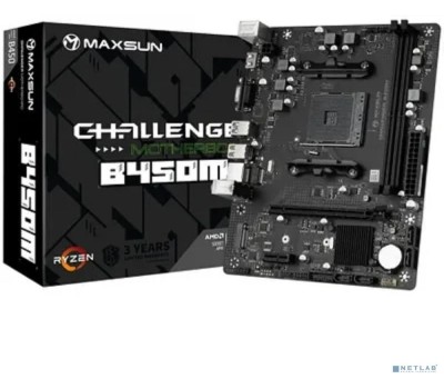 Материнская плата MAXSUN MS-Challenger B450M (Socket AM4, mATX, 2*DDR4, VGA/HDMI, 4*SATA3, 1*M.2, 1*PCIEx16/1*PCIEx1, 2*USB2.0, 2*USB 3.2 Gen1, LAN 1*1G, RTL)