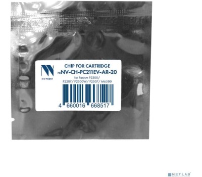 NV PRINT Чип NVP для Pantum (PC-211EV) (20шт) P2200/P2207/P2500W/P2507/M6500 (AutoReset, безлимитный) совместимый