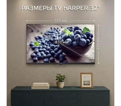телевизор HARPER 32R685TS