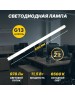 REXANT Лампа светодиодная матовая Трубка Т8 11,5Вт 978Лм G13 600мм 6500K холодный свет