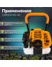 CARVER Мотобур AG-52/000 бытовой 2-х такт. 1400Вт 1.9л.с. 52см3 277об/мин (01.003.00011)