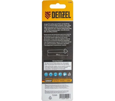 Зенковка DENZEL Зенковка конусная под М5, HSS, по металлу, 6-гранный хвостовик 72305