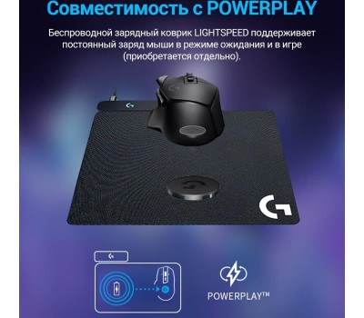 LOGITECH Мышь беспроводная G502 X Lightspeed, игровая, радио, оптическая, USB, USB-C, 25600dpi, черный [910-006185]