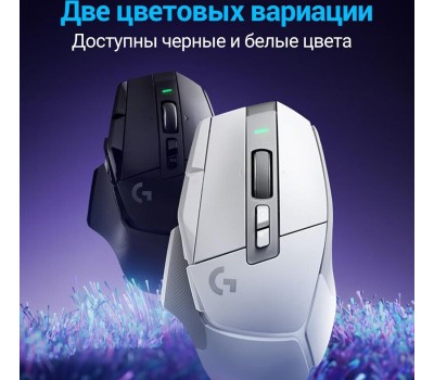LOGITECH Мышь беспроводная G502 X Lightspeed, игровая, радио, оптическая, USB, USB-C, 25600dpi, черный [910-006185]