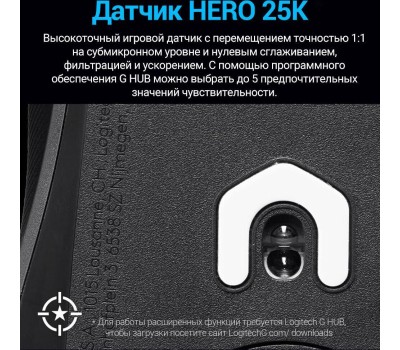 LOGITECH Мышь беспроводная G502 X Lightspeed, игровая, радио, оптическая, USB, USB-C, 25600dpi, черный [910-006185]