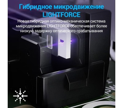 LOGITECH Мышь беспроводная G502 X Lightspeed, игровая, радио, оптическая, USB, USB-C, 25600dpi, черный [910-006185]