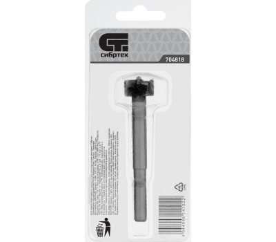 Сверло СИБРТЕХ Сверло Форстнера по дереву, 18 мм, цилиндрический хвостовик 704818