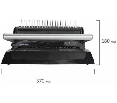 BRAUBERG Переплетчик B20, A4, от 6 до 51 мм [530960]