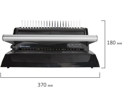 BRAUBERG Переплетчик B20, A4, от 6 до 51 мм [530960]