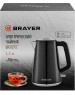 Чайник электрический BRAYER BR1073