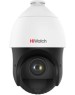 Камера видеонаблюдения HIWATCH Камера видеонаблюдения IP DS-I425(B), 2560х1440 pix, 4.8-120 мм, белый