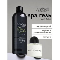 Гель для душа AMBREE db-1718 AMBREE Увлажняющий парфюмированный spa гель для душа professional. Safari in Africa (750 мл)
