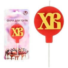 MULTIDOM Свеча-топпер Пасхальная 