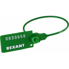 Пломба REXANT (07-6113) Пломба пластиковая 220мм зеленая