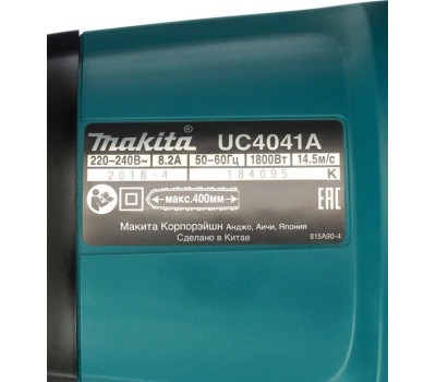 Электропила MAKITA UC4041A