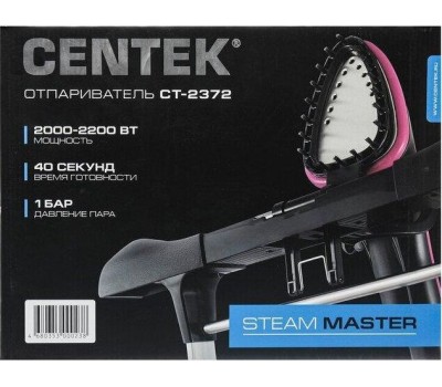Отпариватель CENTEK CT-2372