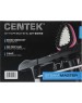 Отпариватель CENTEK CT-2372