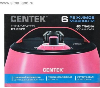 Отпариватель CENTEK CT-2372