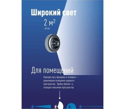 Фонарь КОСМОС KOC3020LED (комплект 3шт)