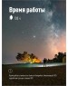 Фонарь КОСМОС KOC3020LED (комплект 3шт)